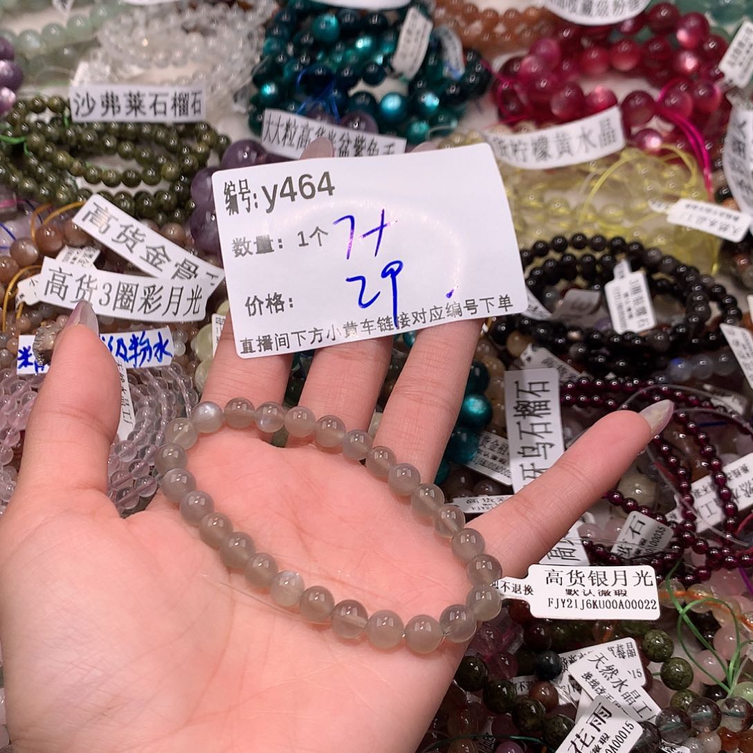 水晶手串未镶嵌464¥@kkkkk