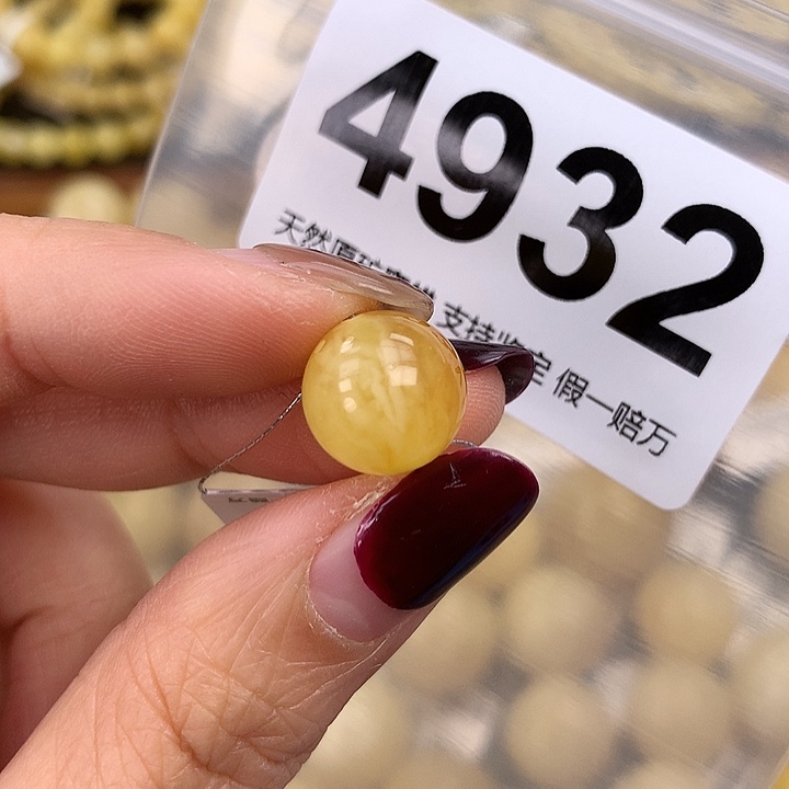 蜜蜡未镶嵌珠宝奇石12.2