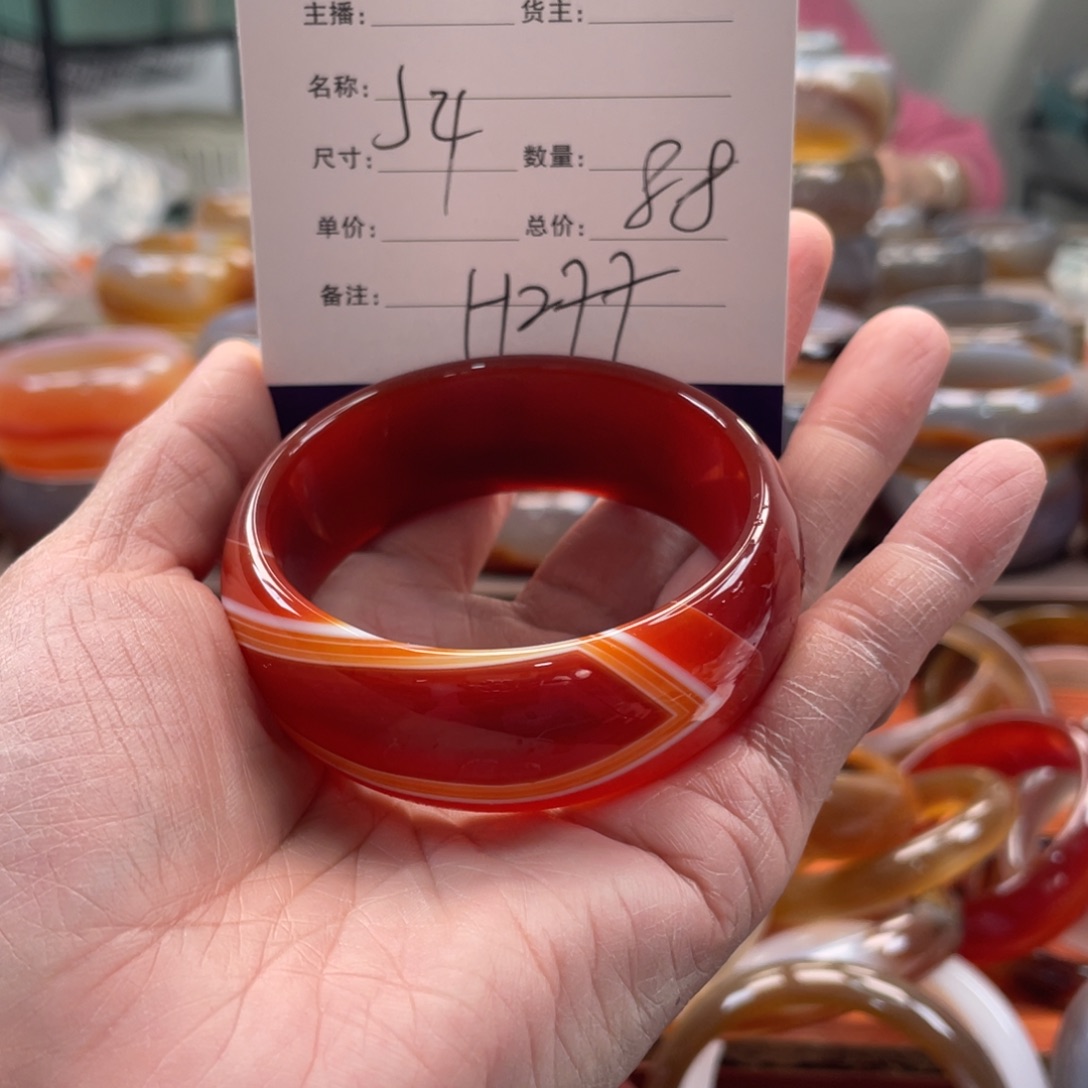 玛瑙/玉髓未镶嵌手镯