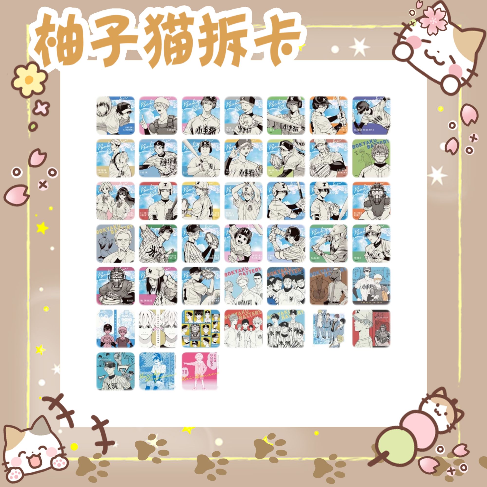 国现【JF公式商店】全职猎人/网球王子/海贼王/失忆投捕等