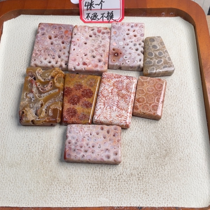 合金珠宝奇石硅化玉源*46