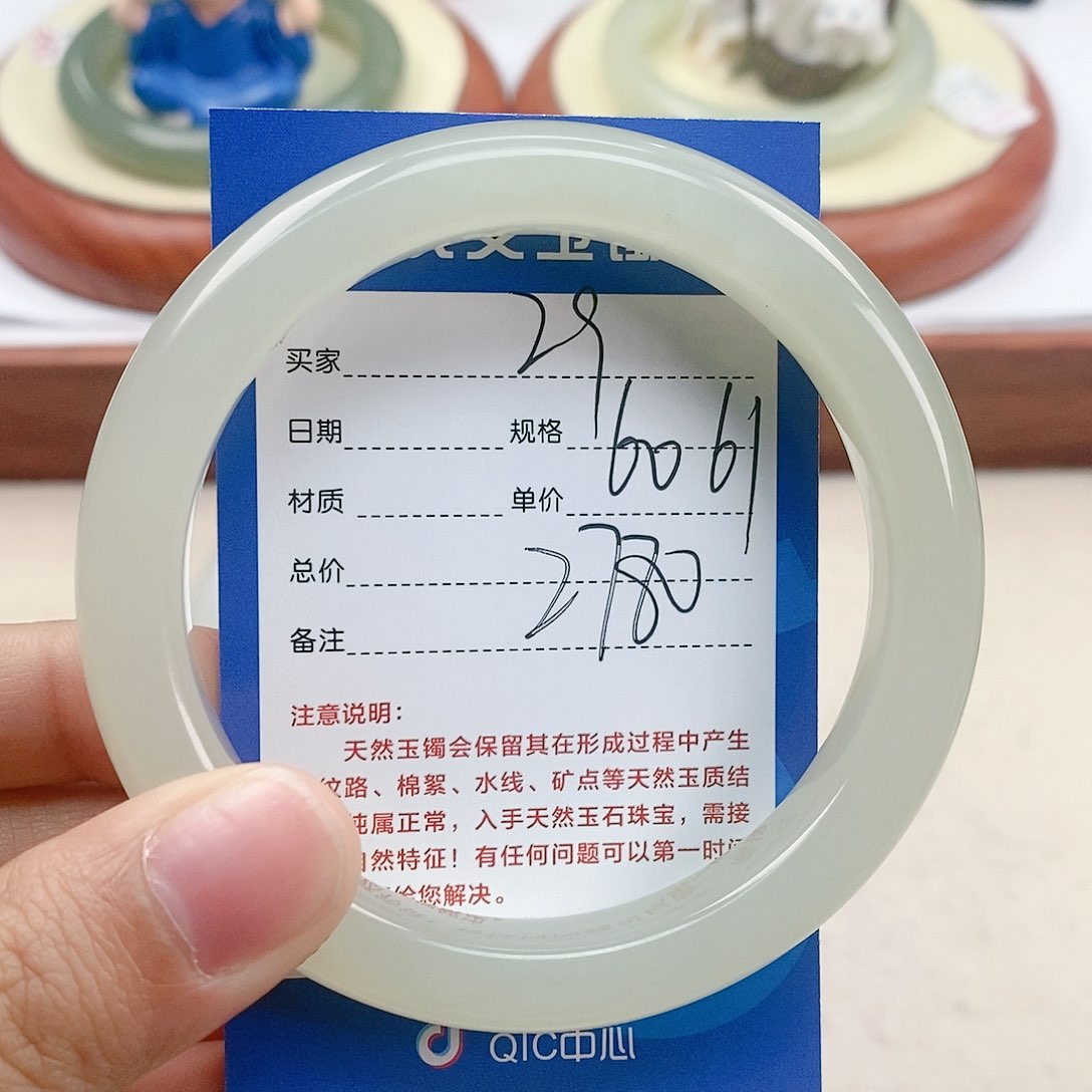 和田玉手镯未镶嵌