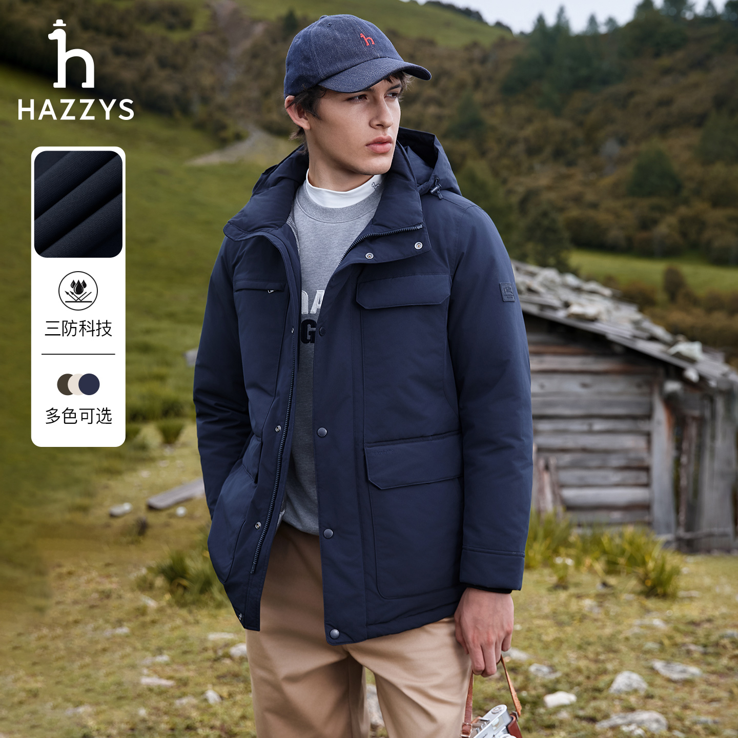 【帽子可拆】HAZZYS哈吉斯冬季男士时尚羽绒服休闲宽松加厚保暖外套