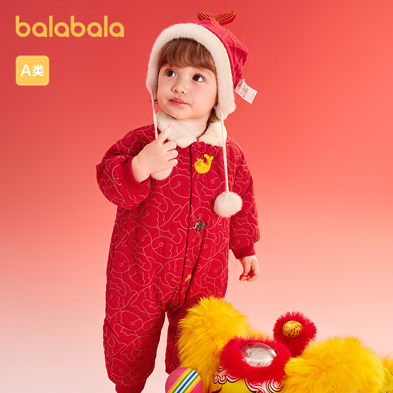 巴拉巴拉婴儿连体衣新生儿哈衣爬服2025新年季时尚潮