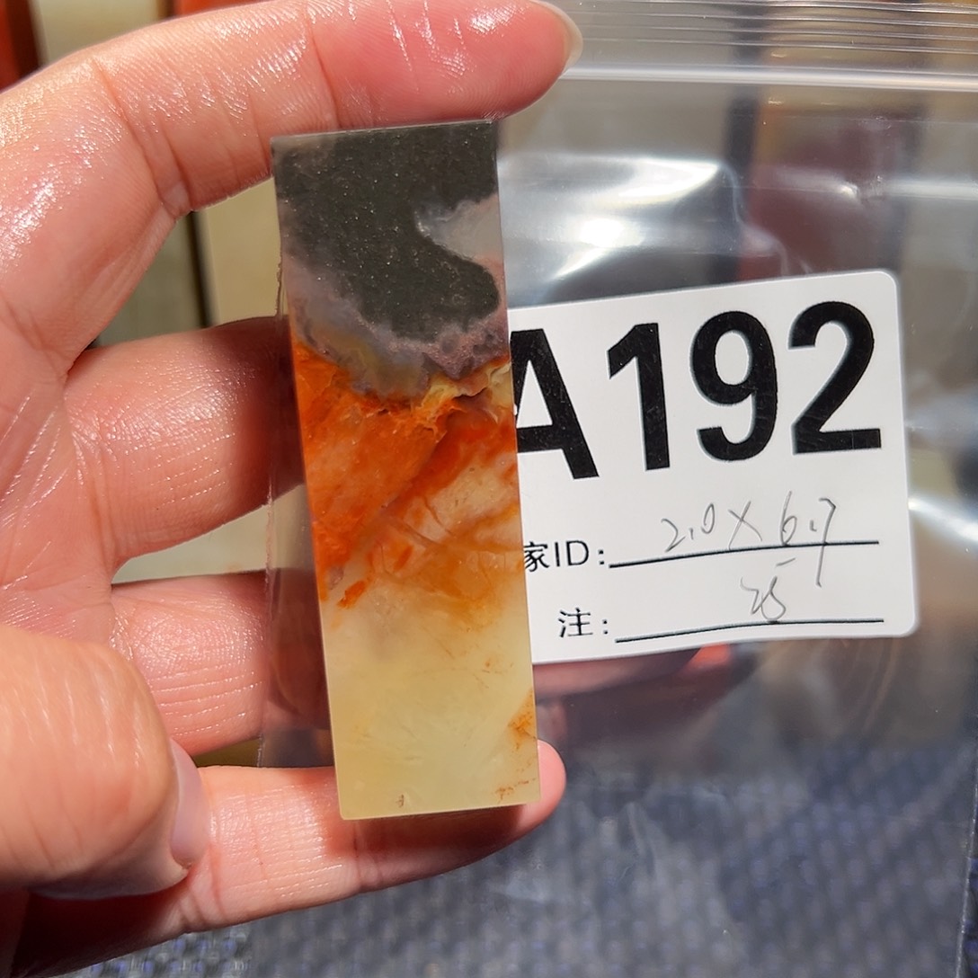 【闪购商品】寿山石印石老挝石