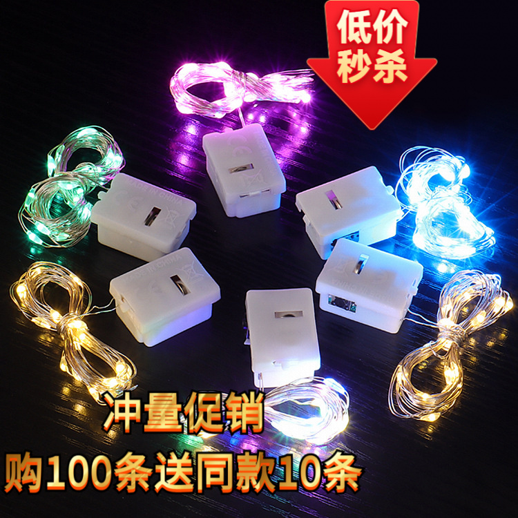 LED彩灯七彩鲜花蛋糕生日礼物礼品盒串灯表白闪灯氛围发光小灯串