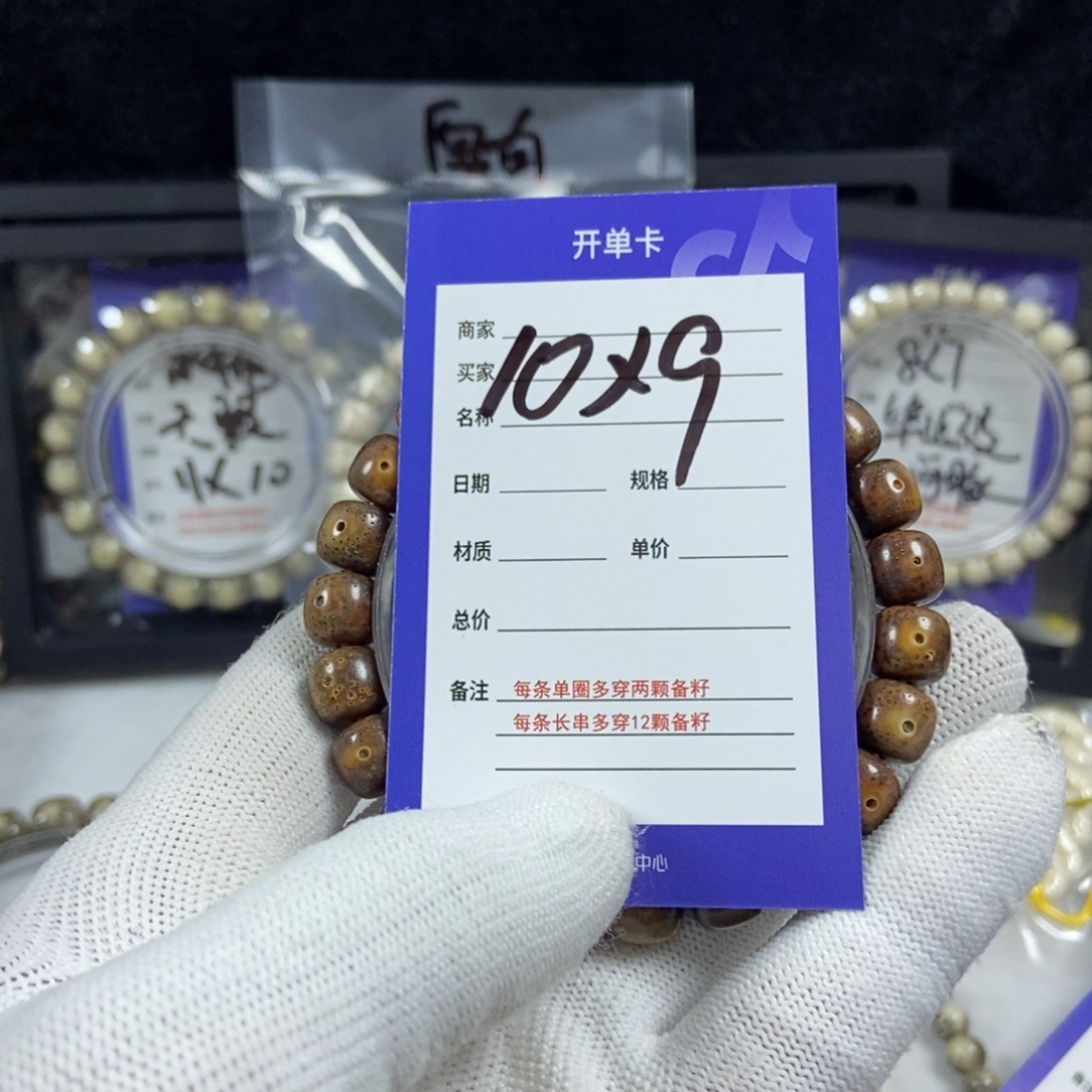 星月菩提手串星月