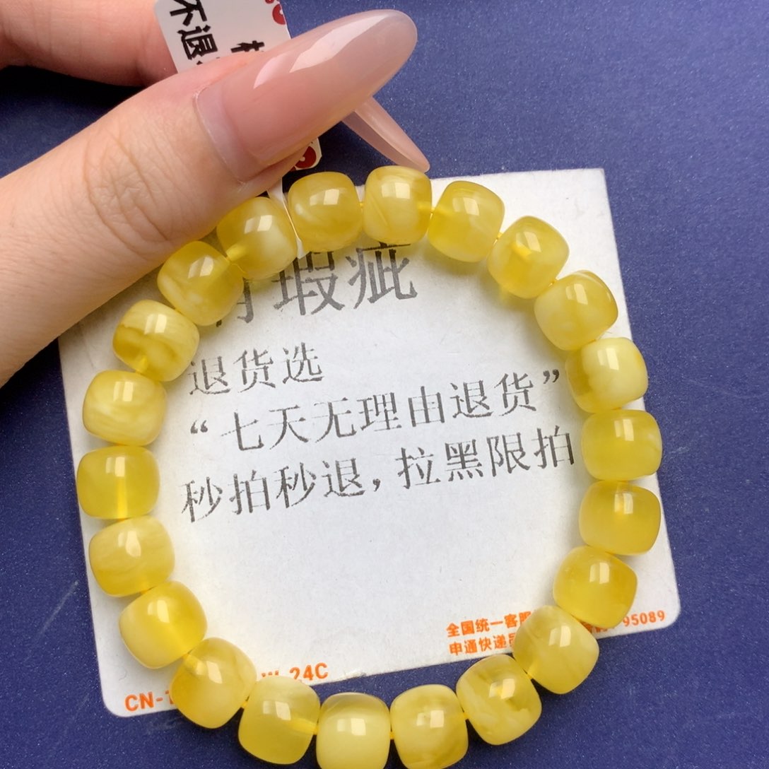 未镶嵌琥珀珠宝奇石3