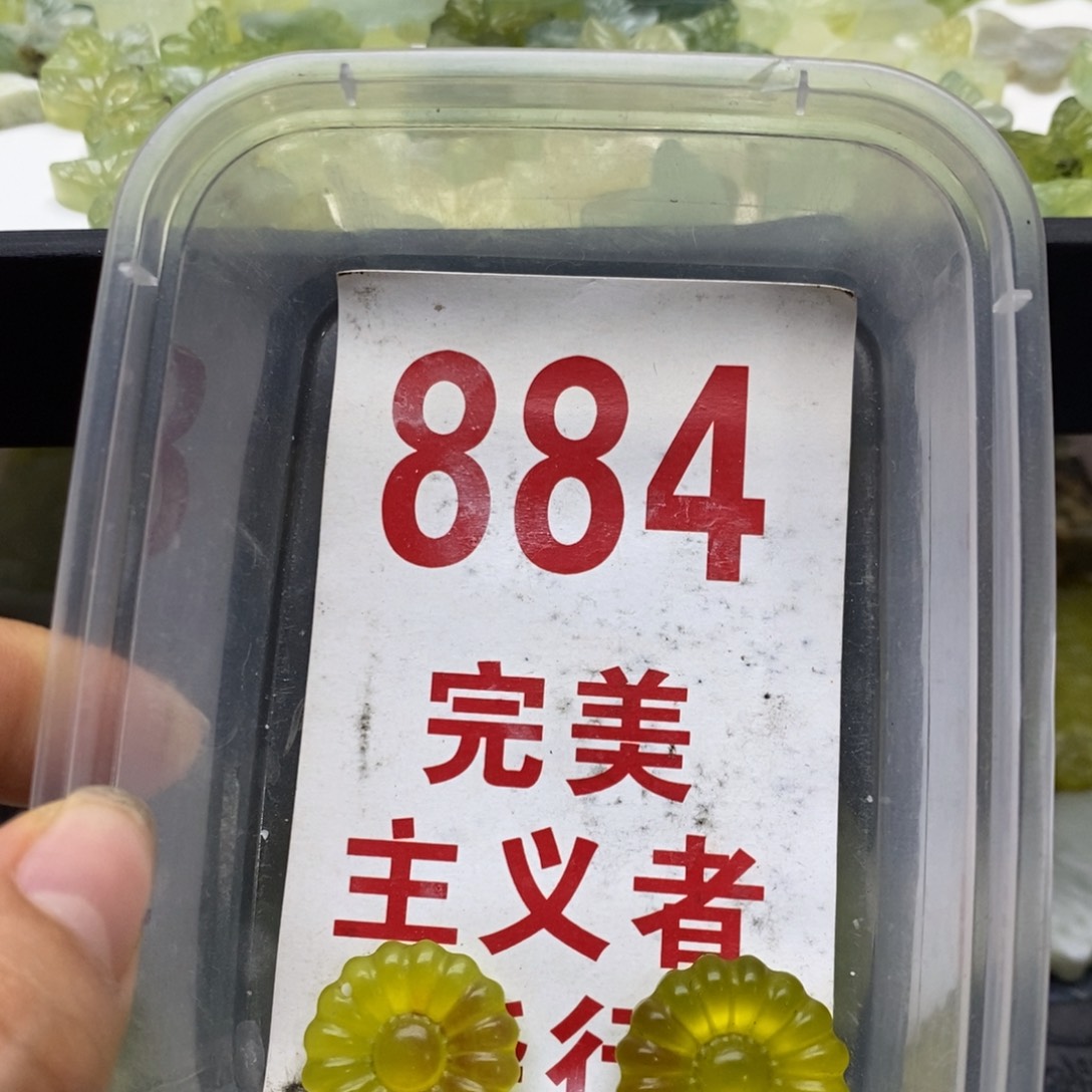 蛇纹石玉未镶嵌挂坠