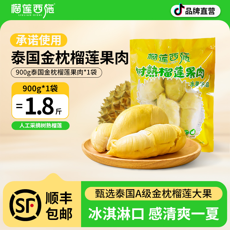ʩ  ҺMJ 1.8A99Ԫ