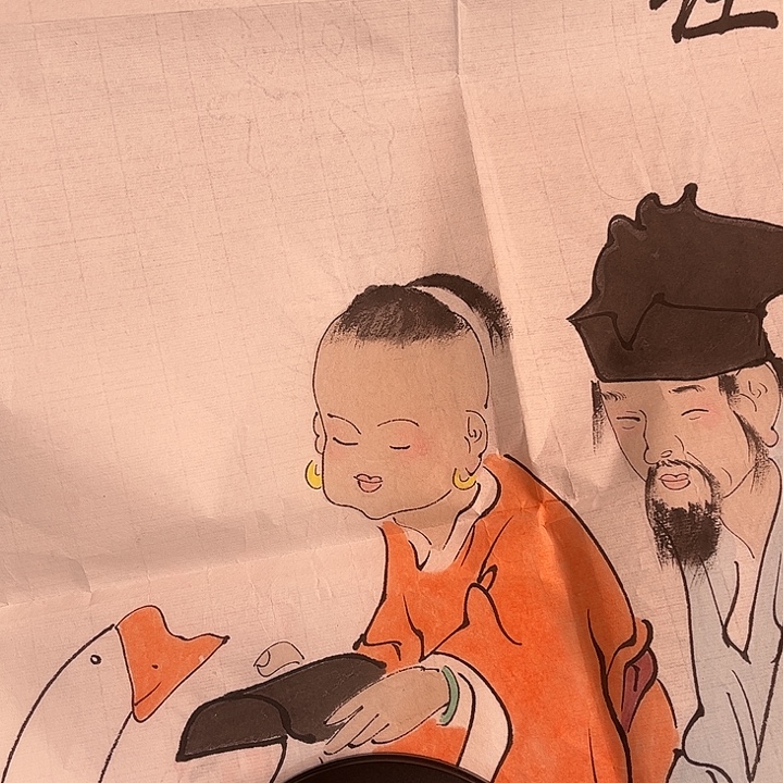 竖款嘉恩臻选链接