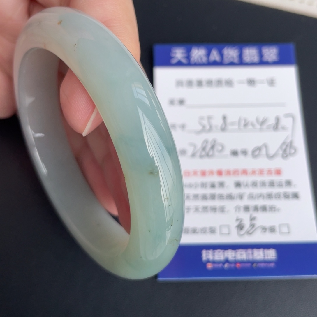 翡翠未镶嵌手镯翡翠