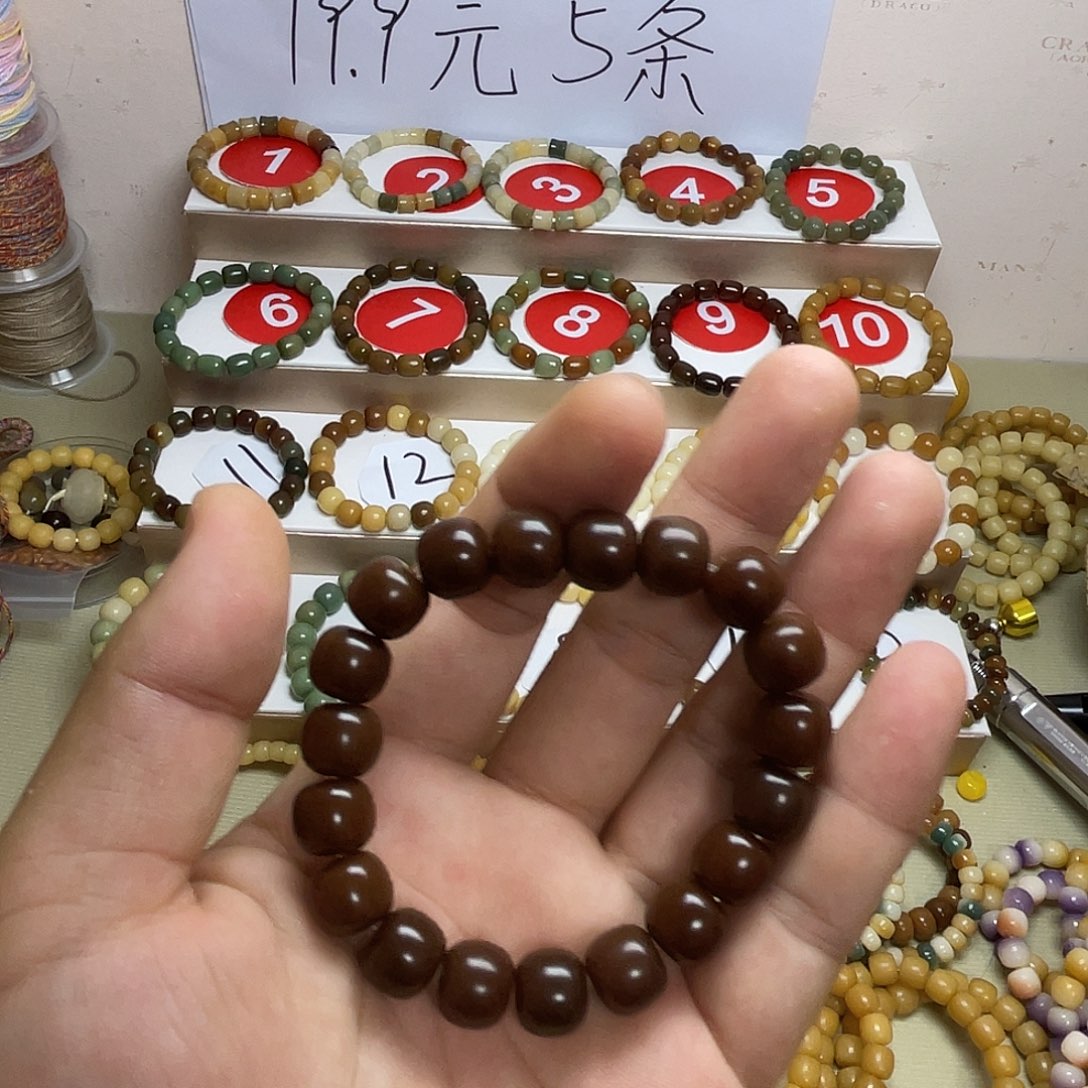 L***i吊坠菩提根/象牙果