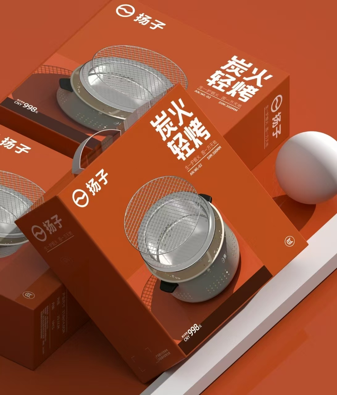 多功能分离式碳火围炉围炉煮茶烤肉炉户外烧烤