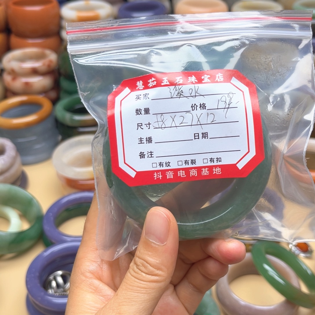 如***水石英质玉手镯未镶嵌