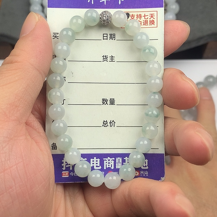 翡翠未镶嵌手链卡7.5