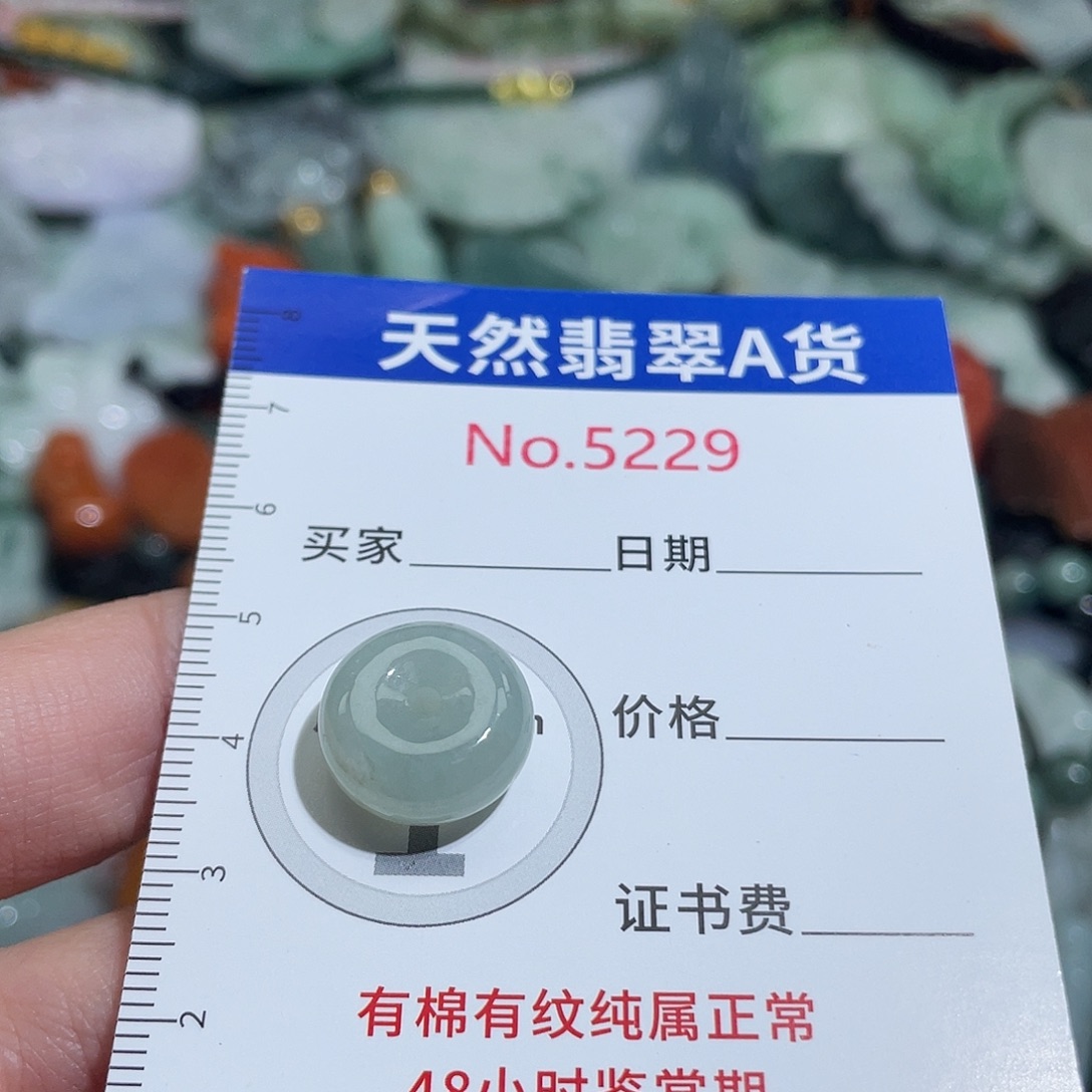 耶***耶翡翠未镶嵌挂件5229