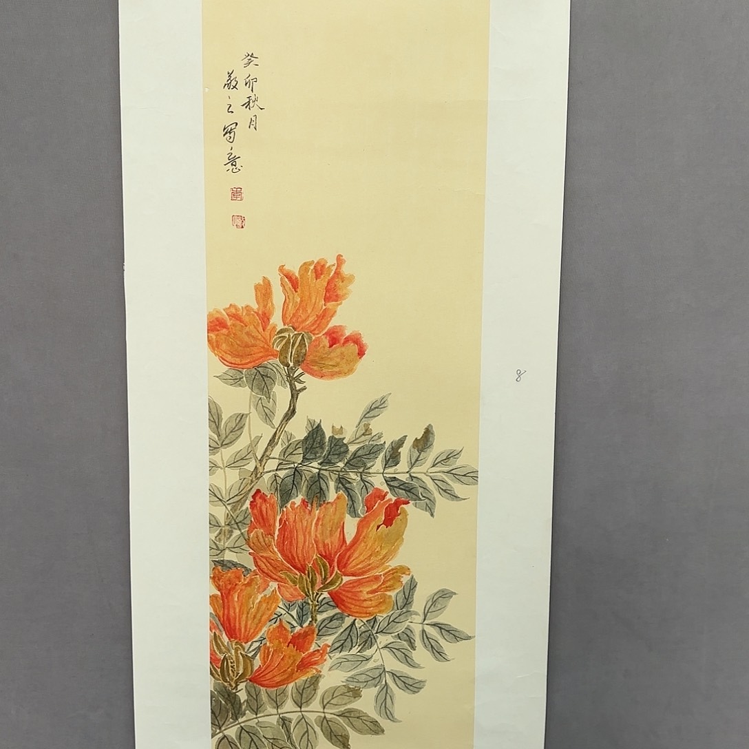 国画中国花鸟画大咖李敬之老师