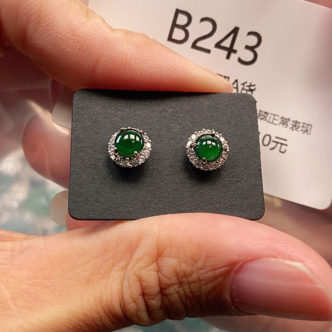 【闪购商品】翡翠吊坠(不含链)未镶嵌