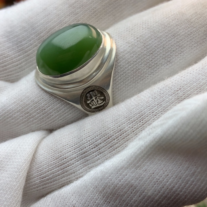 和田玉戒指足银镶嵌