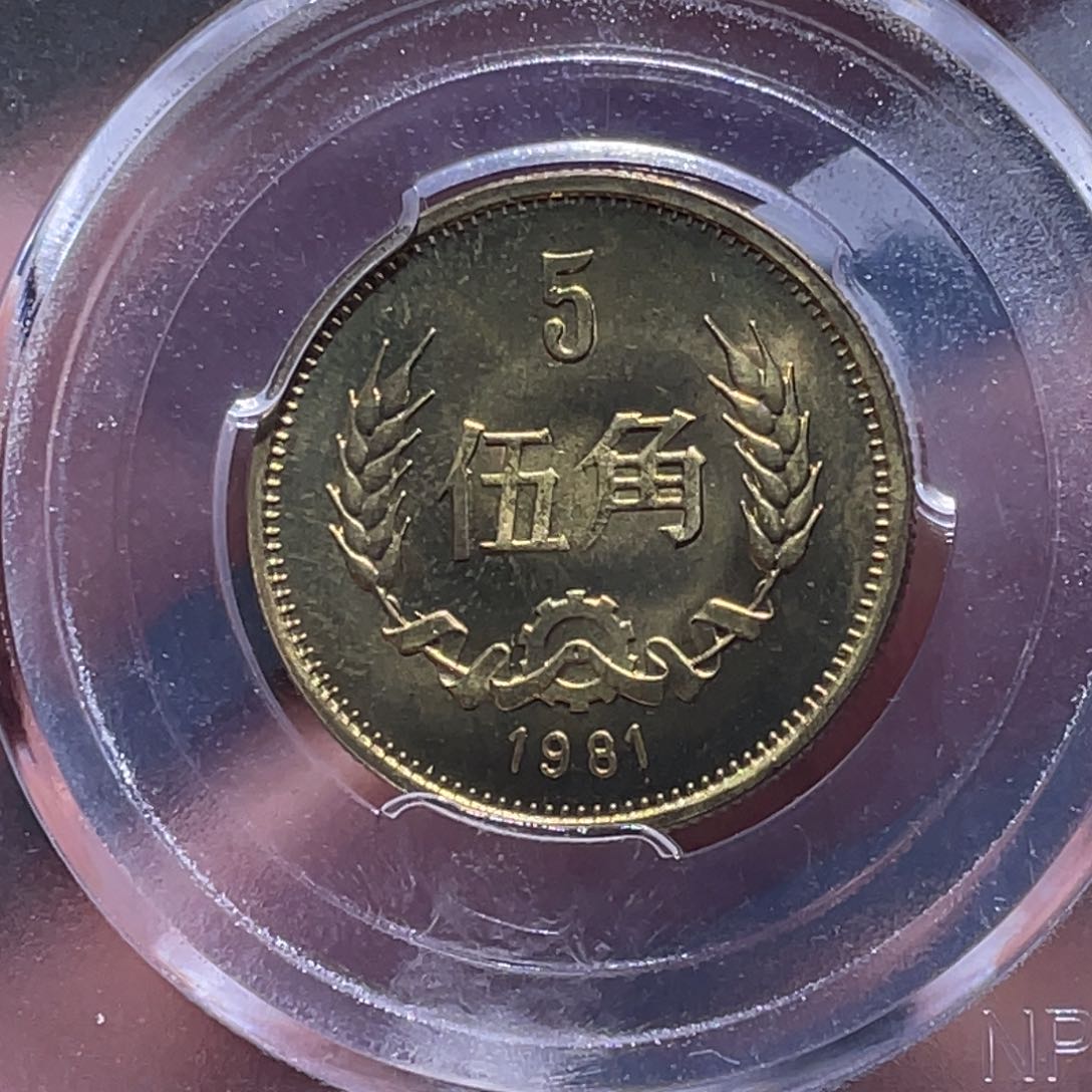 金属樊**子江南收藏江南柴2481
