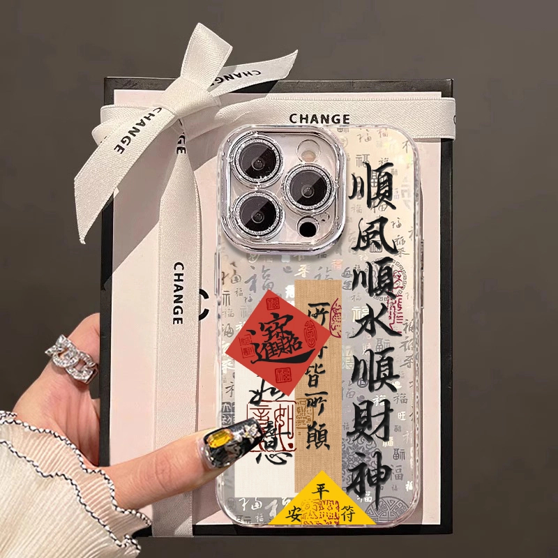 顺风顺水平安符适用苹果16promax中式国风手机壳iphone15镜头膜潮