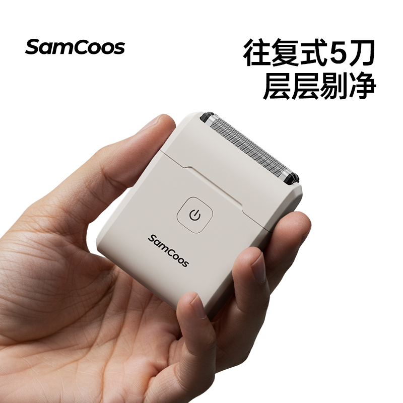 上谷往复式五刀头剃须刀便携式男士刮胡刀 送男友 送父亲的礼物HN