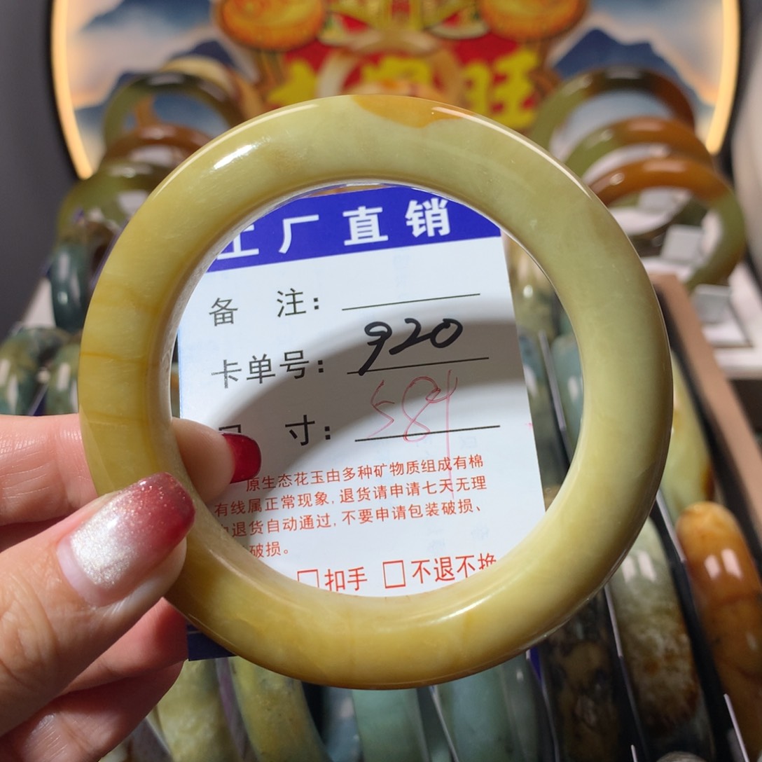 【闪购商品】蛇纹石玉手镯未镶嵌