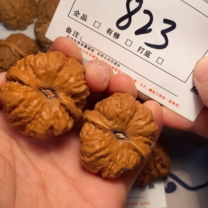 大叶紫檀（黑酸枝木类）蛤蟆37尺823号