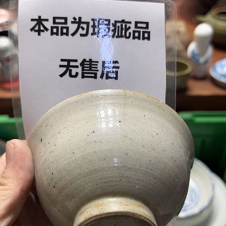 瓷片444444444444444