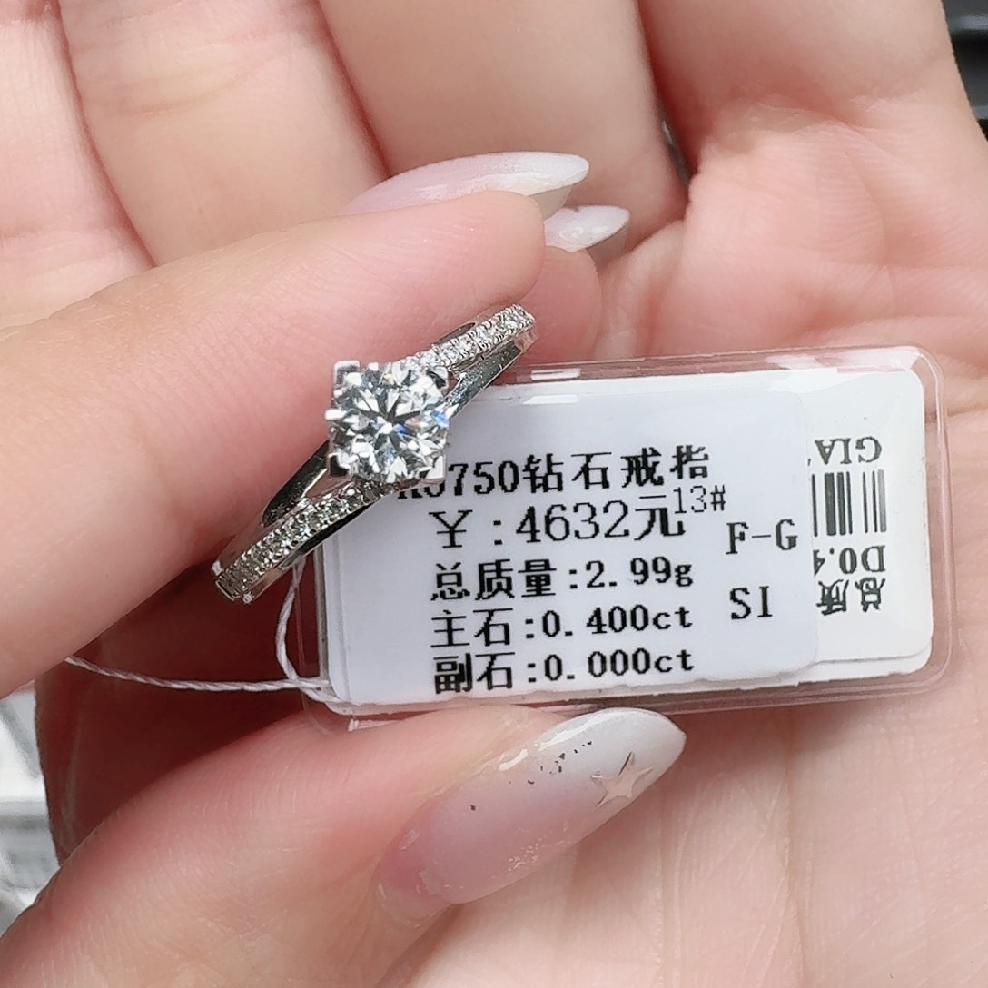 钻石戒指/指环18K金镶嵌