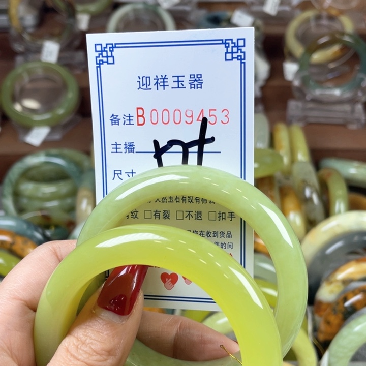 蛇纹石玉手镯未镶嵌G****g