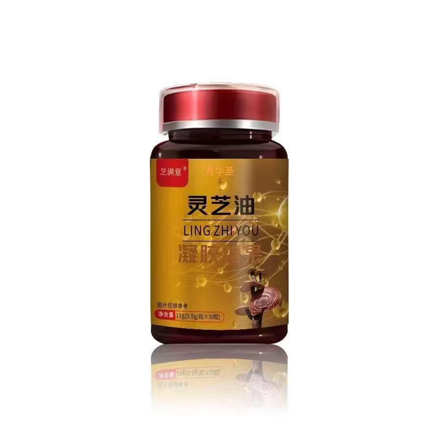芝满意 灵 芝 油