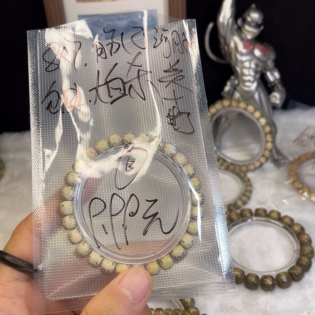 星月菩提手串3 号.  星月菩提.  一物一图. 