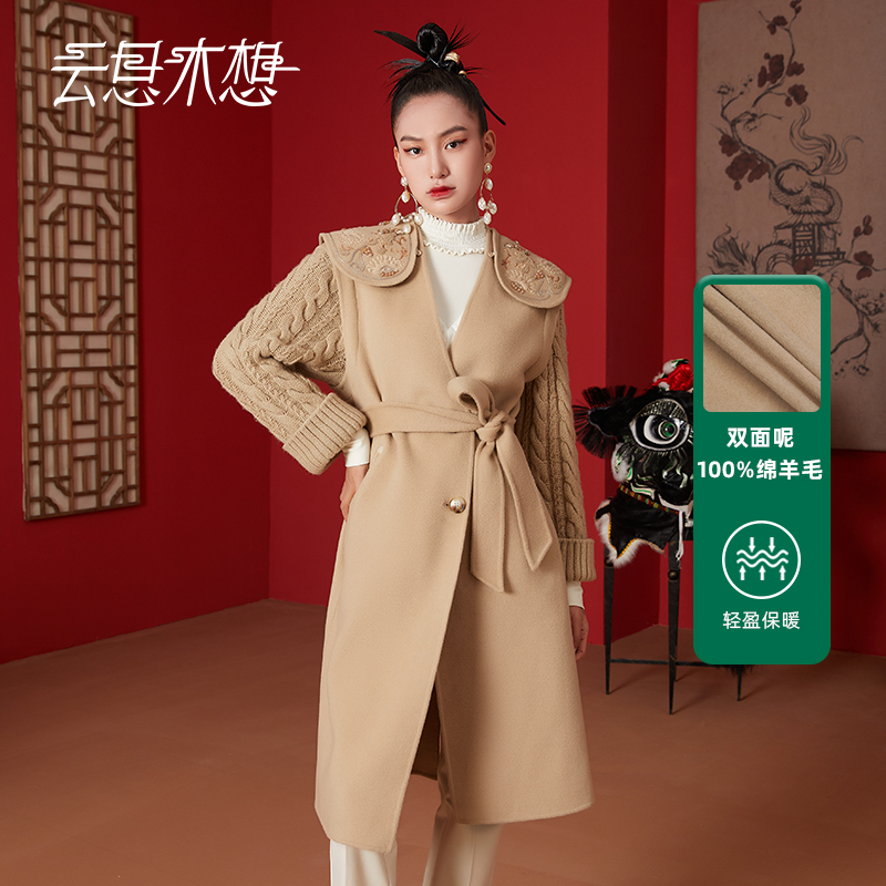 云思木想新中式2023可拆卸云肩绣花毛织拼接毛呢外套11219