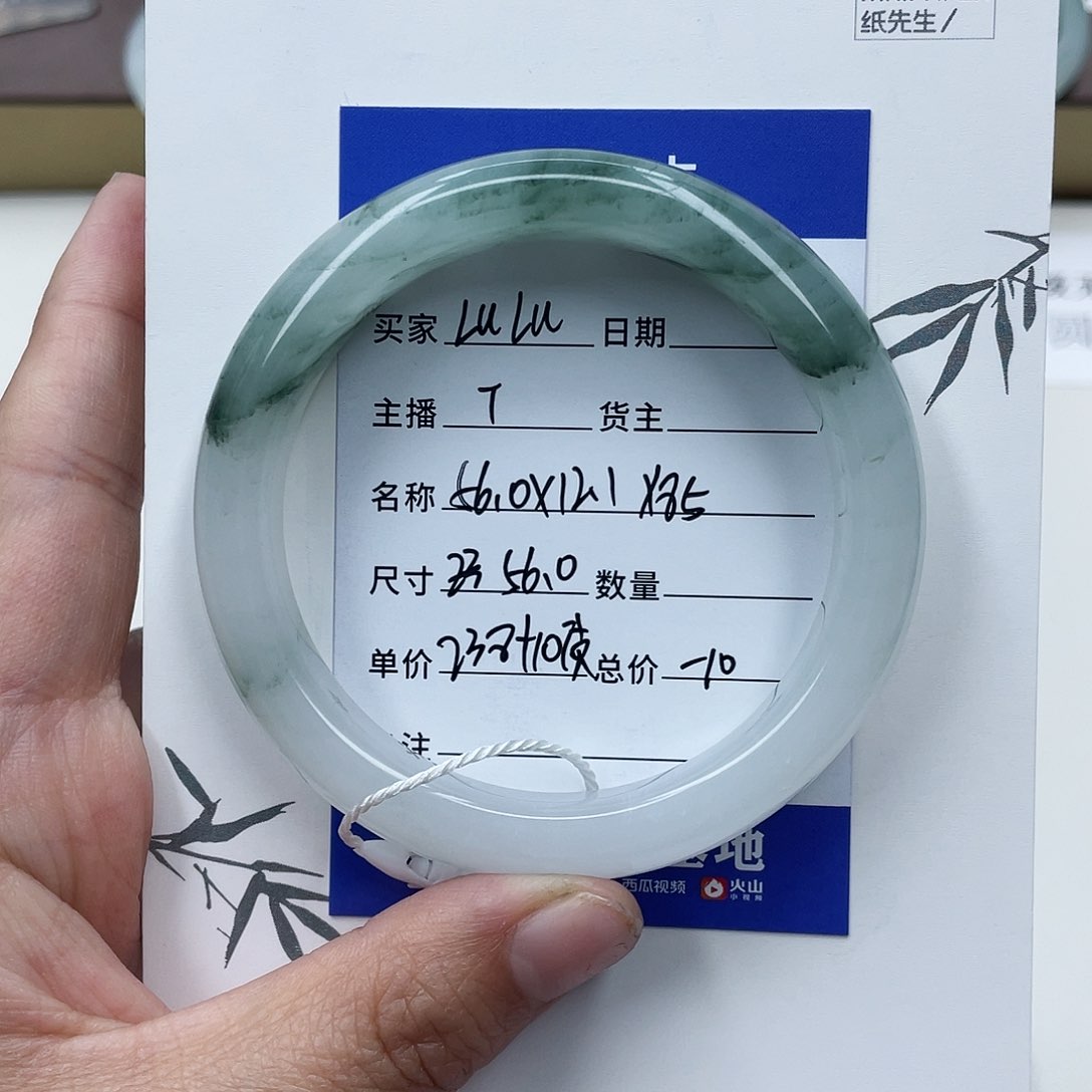 石英质玉手镯未镶嵌