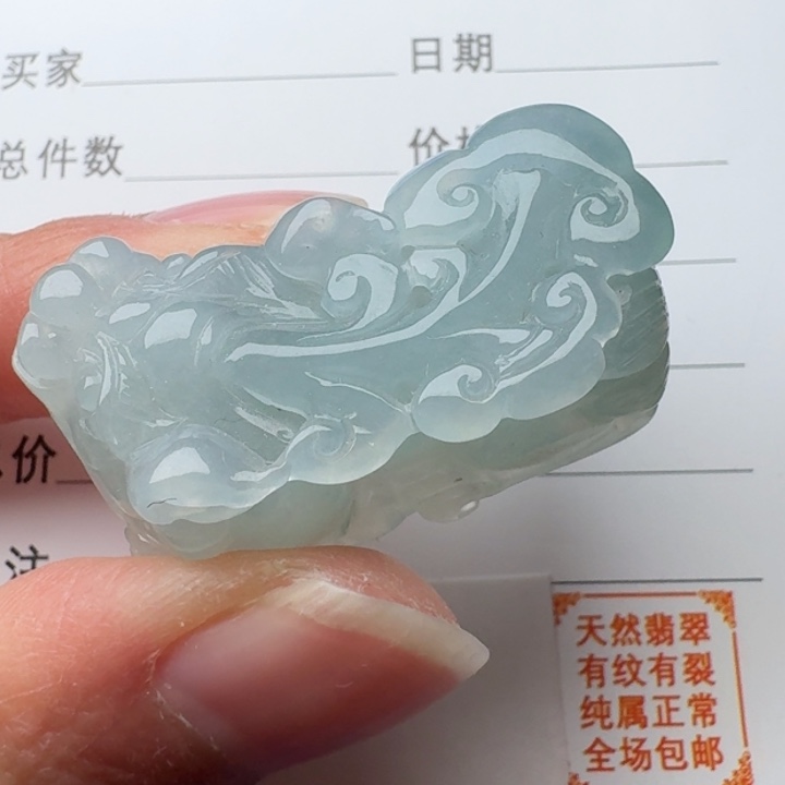 翡翠未镶嵌颈饰貔貅