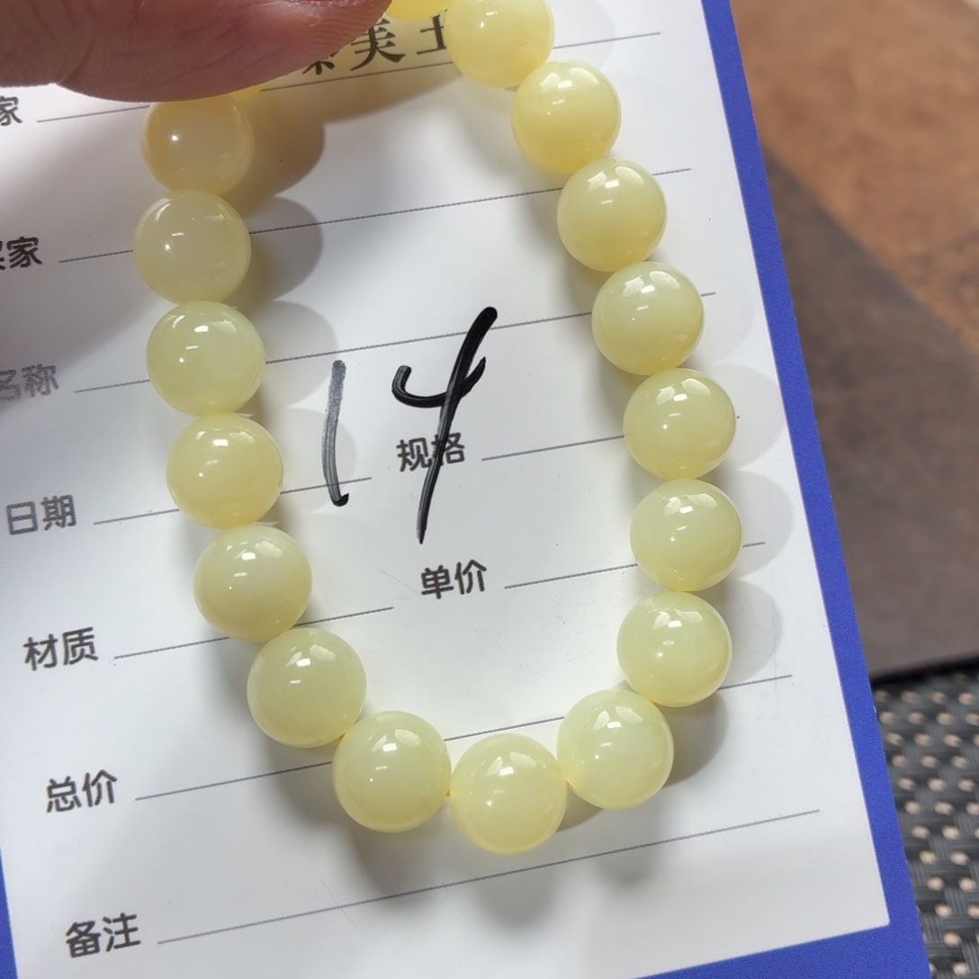 未镶嵌手链和田玉