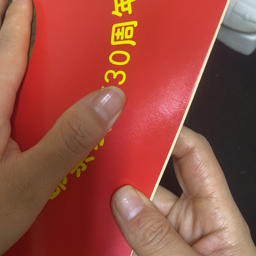 景德镇陶瓷研究所