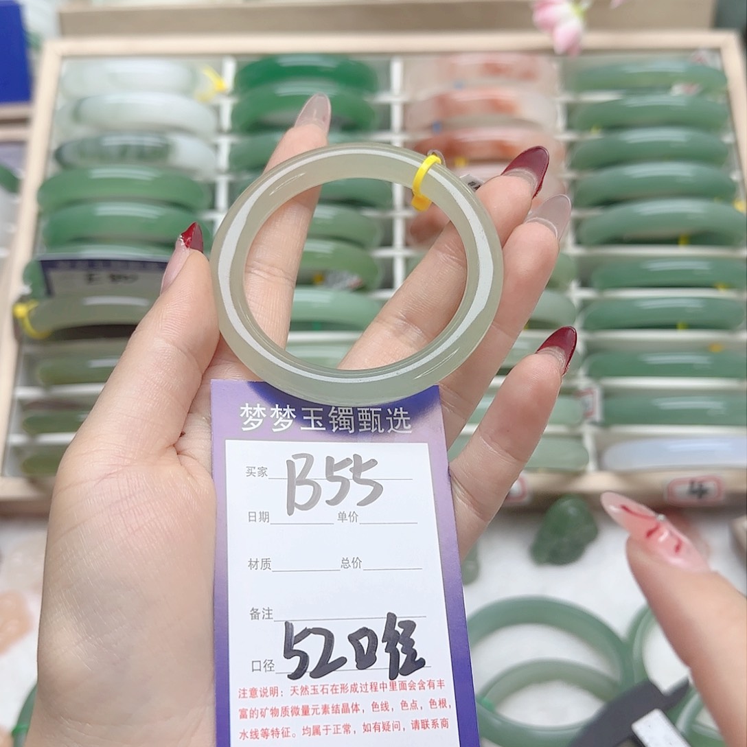 石英质玉手镯未镶嵌