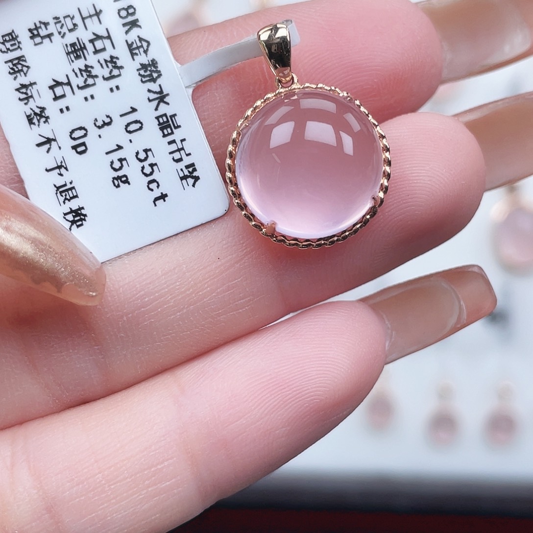 18K金镶嵌吊坠(不含链)芙蓉石