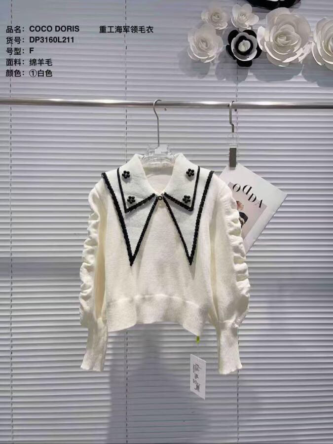 L211重工海军领毛衣