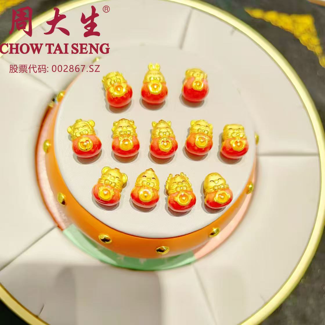 Chow Tai Seng/周大生足金果冻珐琅火龙果生肖龙腕美手编