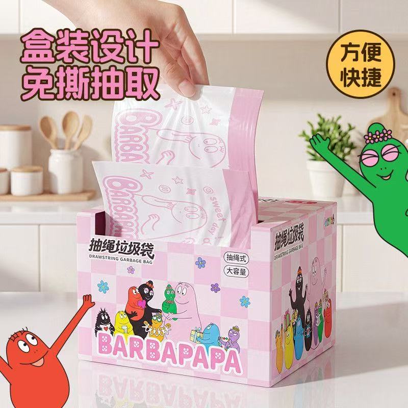巴巴爸爸加厚抽绳垃圾袋