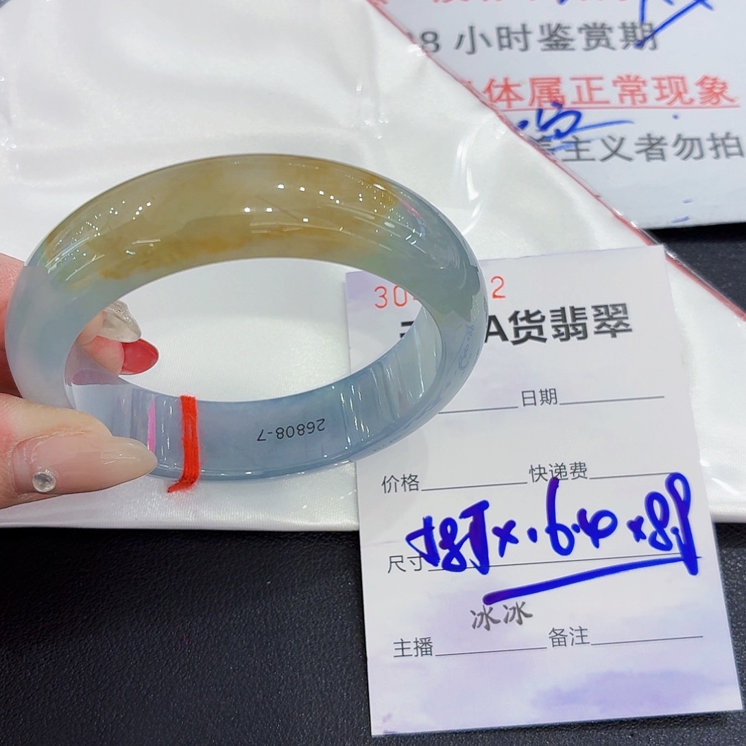 翡翠未镶嵌手镯翡翠58.5圈口（强推）毕业款