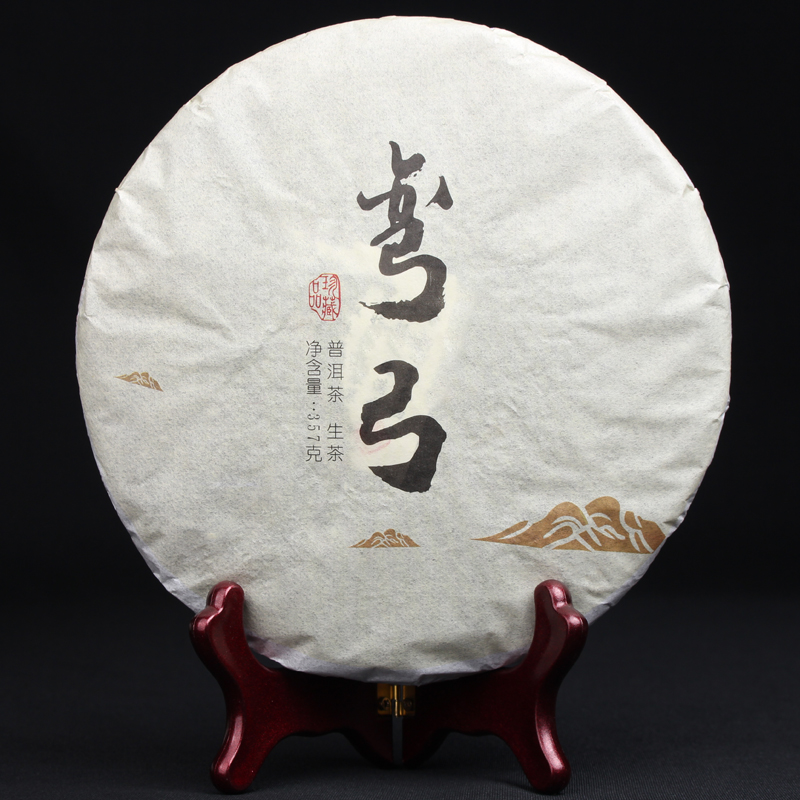 2015年弯弓古树生茶2499g整提 云南易武普洱茶叶七子饼