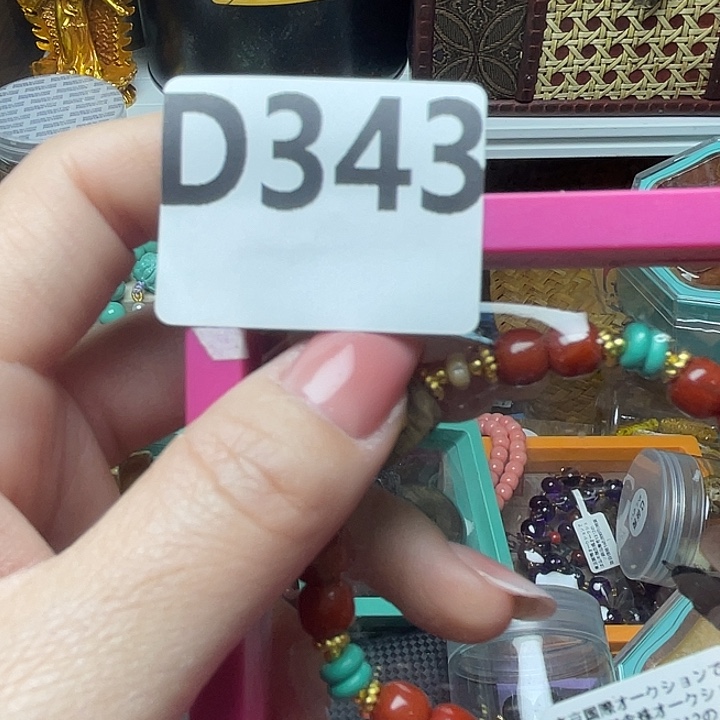 浙***司百货百货百货百货343