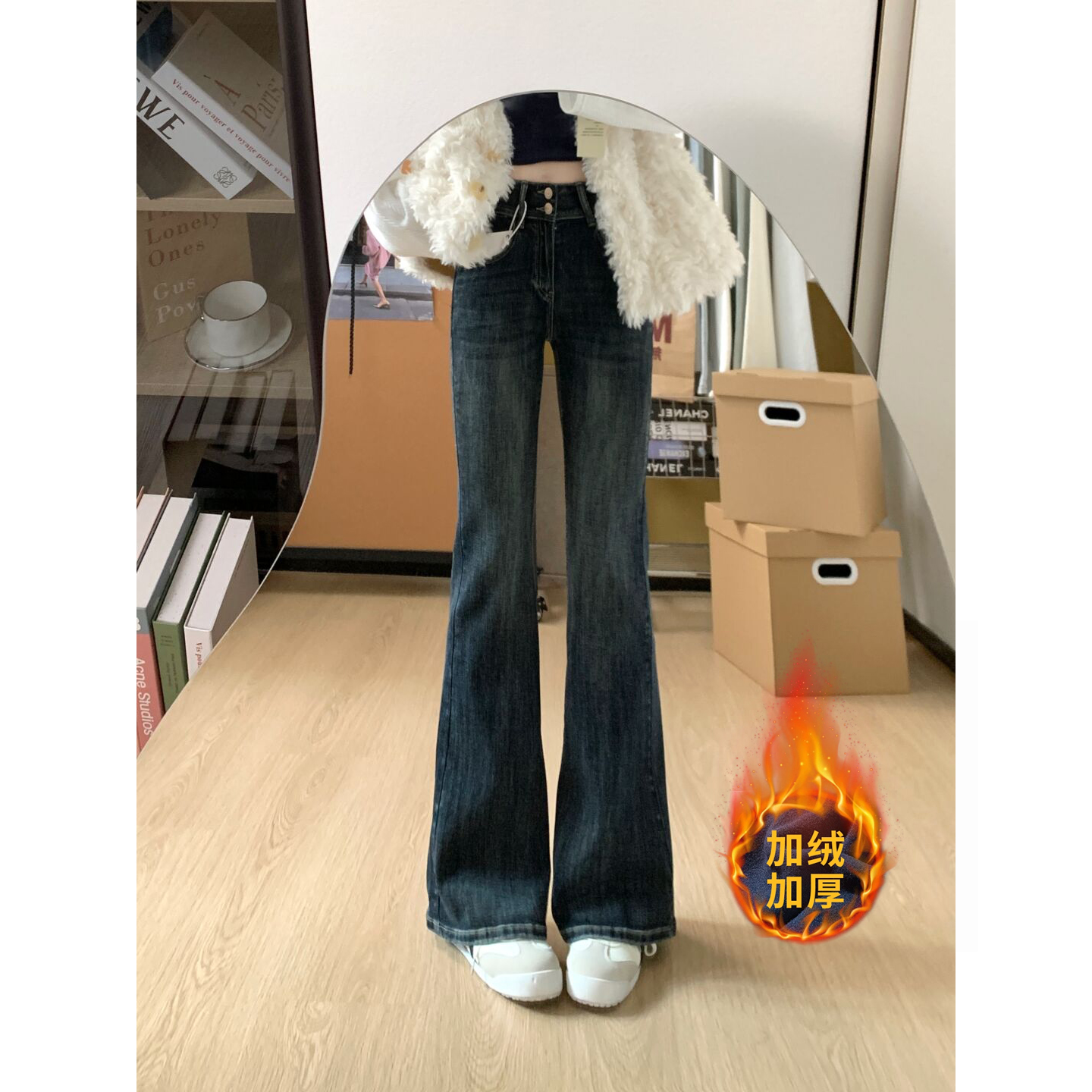 美式微喇加绒高级感牛仔裤女秋冬季新款显瘦百搭不贴腿喇叭直筒裤