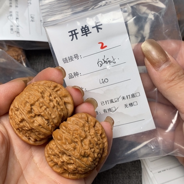 文玩核桃把件2哈哈哈