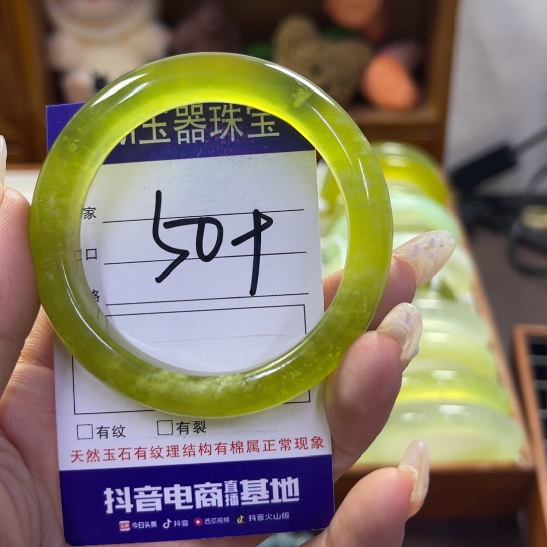 蛇纹石玉未镶嵌手镯26